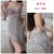 3372 Taro Purple (Sleeping Dress)