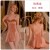 2953 Rose Gold (Sleeping Dress)