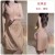 3379 Rose Gold (Sleeping Dress)