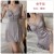 J3179 Taro Purple (Sleeping Dress)