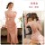 Rose Gold (Sleeping Dress)