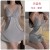 3210 Sky Blue (Nightwear)