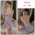 Taro Purple (Sleeping Dress)