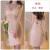 2744 Champagne (Nightwear)