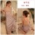 J3343 Taro Purple (Sleeping Dress)