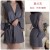 Moran Grey (Outer Robe+Belt)