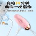 LILO Jumping Egg Female Charging Wireless Remote Control Jumping Egg Adult Female Sexual Masturbation Equipment Flirting Jumping Egg Hi