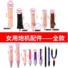 Female Masturbation Masculine Fully Automatic Telescopic Cannon Machine Masculine Accessories Female Masturbation Extension Rod