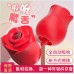 Rose Sucking Shaker to tease Egg Jumping Women's Fun Masturbation Device Breast Massager to Shake Breast and Inhale Yin for Adults